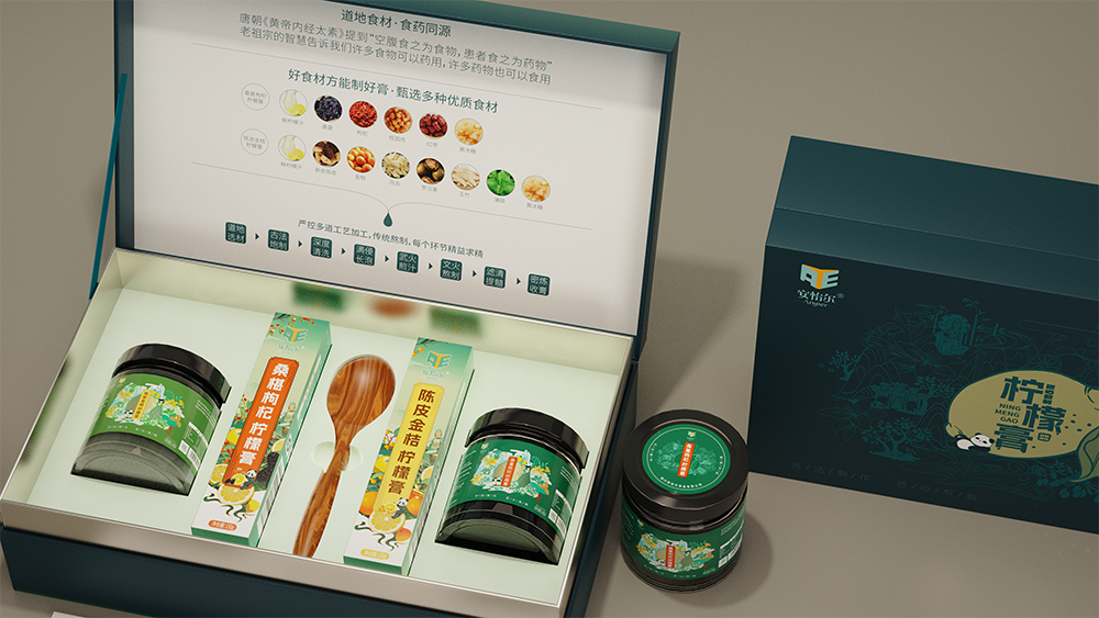 柠檬膏礼盒包装设计